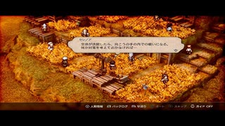 【絡み合う思惑達】トライアングルストラテジー part18