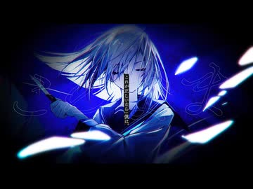 ミッドナイト・ダウナー / 初音ミク・カゼヒキV