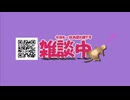 【Live】メリークリスマス!クリぼっちのなので雑談!