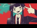 ゾートロープ/鏡音リン