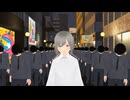 不溶 feat. 知声, 裏命