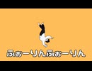 (OffVocal)ふぉーりんふぉーりん / The Structures feat. 重音テトSV