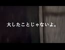 大したことじゃないよ。/深夜の人feat.花隈千冬 小春六花 GUMI