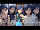 【如月千早誕生祭2025】星のかけらを探しにいこうagain (Version Chihaya)