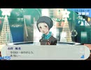 【ペルソナ3ポータブル】あの頃の記憶と共に【実況】part155 ※ネタバレあり