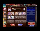 千年戦争アイギス ブレイブリージャーニー 決勝Lv.3 撃破9～放置 (白以下)
