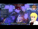 【PSO2】PSO2NGS日記【通算457回目】【ルシエル探索】
