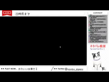 【かわいいは壊せる】ようじょと犬が戯れる健全なゲームのはず