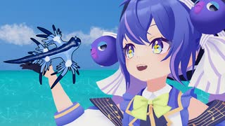 手に乗せたら〇ぬウミウシ /feat.音街ウナ