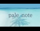 pale note / .nes feat. 初音ミク