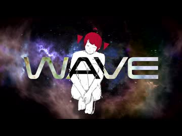 WAVE / 重音テト