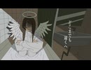どこまでも遠くへ / 初音ミク