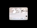 wii theme イガク　マッシュアップ