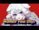 Wonder Fool Days / 可不