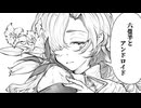 六畳半とアンドロイド/御子柴みりん feat.星界