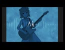 Soon / 小春六花