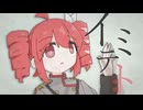 イミテト/重音テトSV