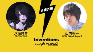 #038_番外編 山内秀一×八坂詩音（トリカブト）
