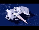 あの星なら - 初音ミク