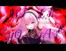 ミルクチョコレート / 巡音ルカ