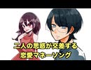 たまにゃ漱石/宮舞モカ