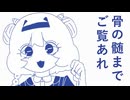 シニ沈む feat.初音ミク / メガテリウム