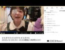 【実験機能の左右反転を使用】【ゆのんちゃん】「オネガタキオネガタキオネガタキ」【2025/2/20】【第359回】