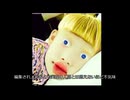 インターネットミステリー：smartschoolboy9とは？【ゆっくり解説】