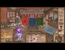 【Backpack Battles】さらなる高みへ！キャラランダムで戦うBpBがやばすぎる件…！【キャラランダム12戦目 パイロマンサー】