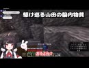 【やまだなのだ】駆け巡る山田の脳内物質【ぶいぱい】