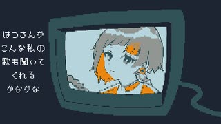 【ボカこれの1週間前で作った】ドタバタアイドル劇feat.知声/くるとんだぜぇ