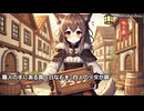 キモヲタ男爵　第231話　まもなく完成、ソープランド