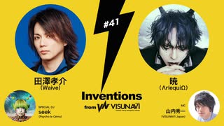 #041 田澤孝介（Waive）×暁（ΛrlequiΩ）DJ：seek（Psycho le Cému）