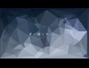 【Op.1】Fountainous feat.KAFU / 綾可絵