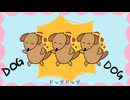 ゴッドホットドッグドッグ / 花隈千冬