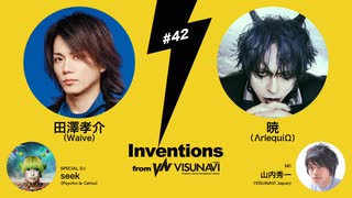 #042 田澤孝介（Waive）×暁（ΛrlequiΩ）DJ：seek（Psycho le Cému）