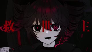GOAT/重音テト【ボカコレ2025冬TOP100】
