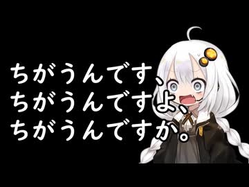 3分間　身近にある違いがきになってしょうがないあかり嬢（再投稿）