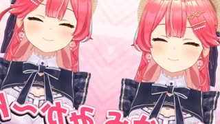みこーっ！！！
