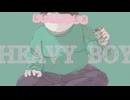 ヘビーボーイ/タカセ feat.Fukase