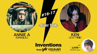 #016 / #017 ANNIE A（CHAQLA.）× KEN（201号室）★AfterTalk★
