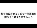 ＮＨＫ（□エッチ系）の謀略