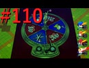 【P3R】ゼロから始めるペルソナ3リロード part110【完全初見実況】