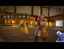 気ままにロマサガ２ROTS_#033【RomancingSaGa2 REVENGE OF THE SEVEN】