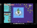 【ゼルダの伝説】ふしぎのぼうしをゆかりねっと実況でプレイしてみたPart7