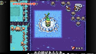 【ゼルダの伝説】ふしぎのぼうしをゆかりねっと実況でプレイしてみたPart7