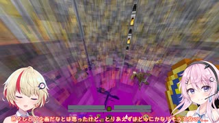 ユニちゃんの行くMinecraft（テクスチャごちゃまぜMinecraft）前編