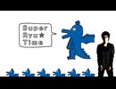 好きなRyu☆曲発表ブルードラゴン【ボカコレ2025冬REMIX】