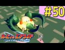 伝説の神ゲー「カービィのエアライド」に声優が興じる（実況）#50