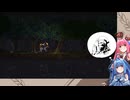 琴葉王国を建国するｱｶﾈﾁｬﾝPart2